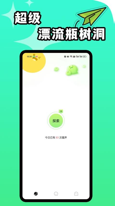 羞猫app官方版v1.0.43(3)