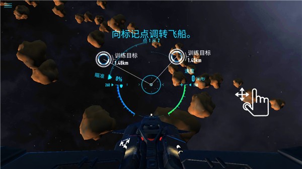 星际战斗在线v0.9955(3)