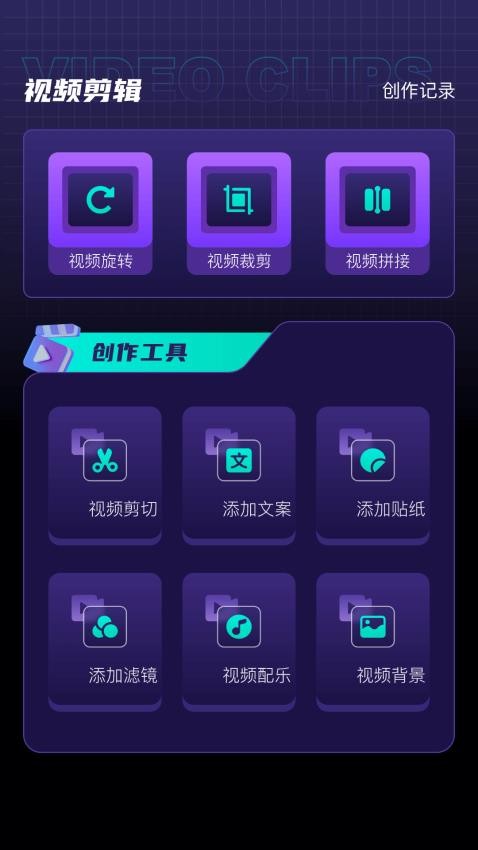 赤兔视频免费版v1.5(3)