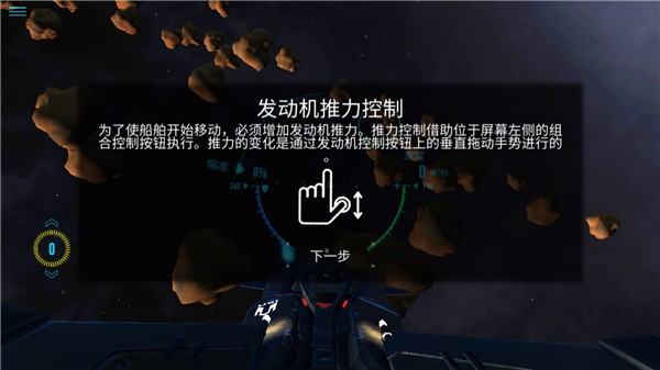 星际战斗在线v0.9955(4)