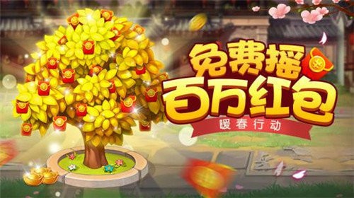 摇钱树棋牌新版本v5.3 2