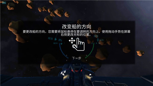 星际战斗在线v0.9955(2)