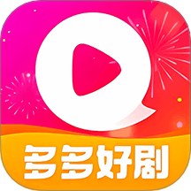 多多好剧最新版 v1.9