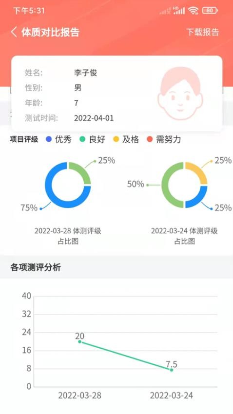 学蝉官网版v2.2.69(1)