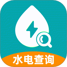 水電繳費查詢官方版 v1.0.2