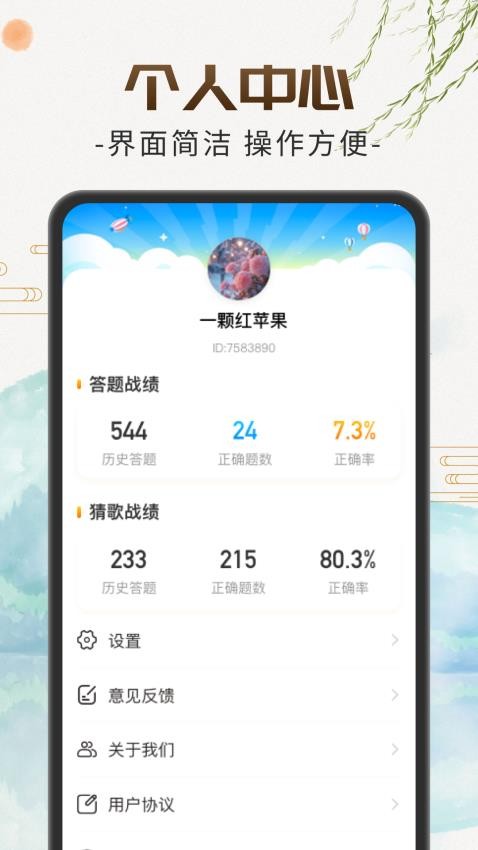 青春快看免费版v1.0.2 2