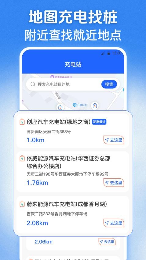 123学法减分免费版v3.0.0(2)