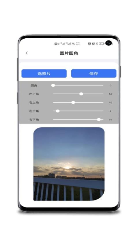 百宝箱APP官方版v1.1.3 3