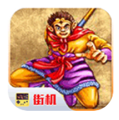 西游释厄传群魔乱舞手游 v1.74