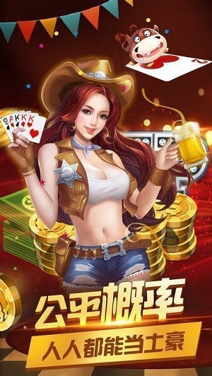 龍虎棋牌v5.3 2