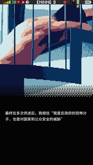 指尖战争游戏v1.93(1)