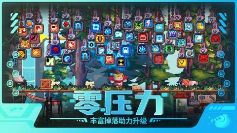 喵星獵人游戲v1.0.1 2