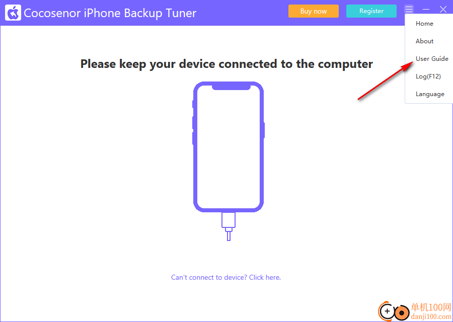 Cocosenor iPhone Backup Tuner(iPhone備份軟件)