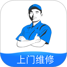 藍師傅上門維修最新版 v1.0.0