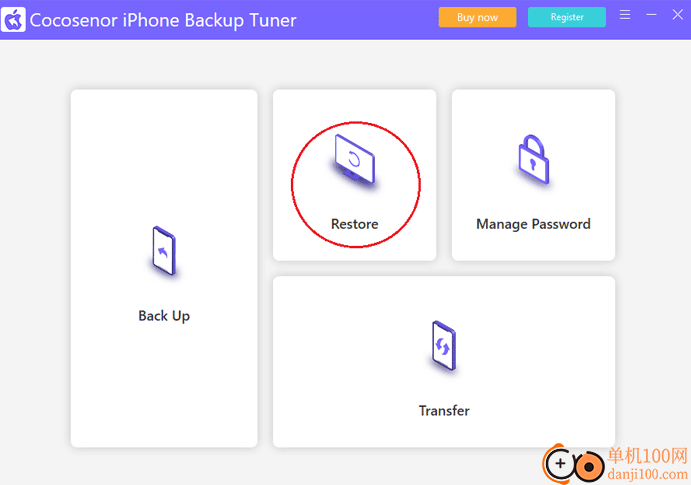 Cocosenor iPhone Backup Tuner(iPhone备份软件)