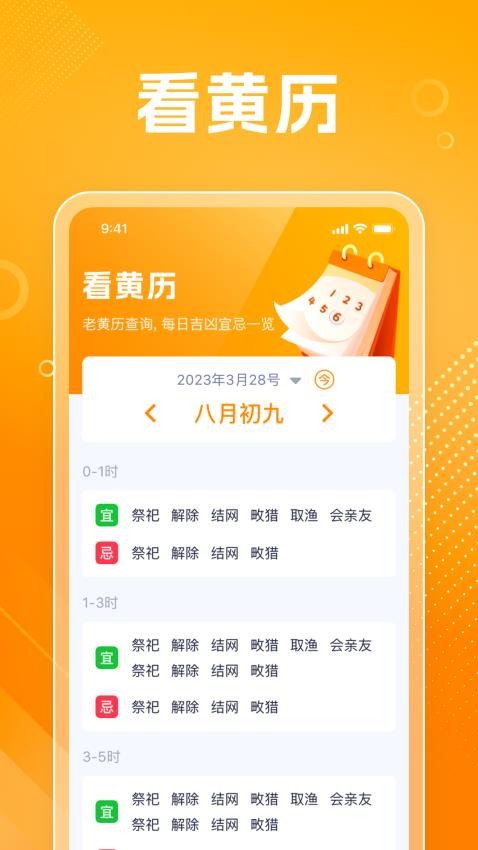 玲龙爱看免费版v1.0.10 3