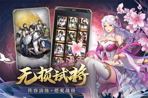 神将三国v1.18.22(2)