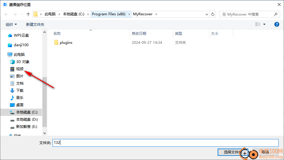 AOMEI MyRecover Pro/Technician(数据恢复软件)