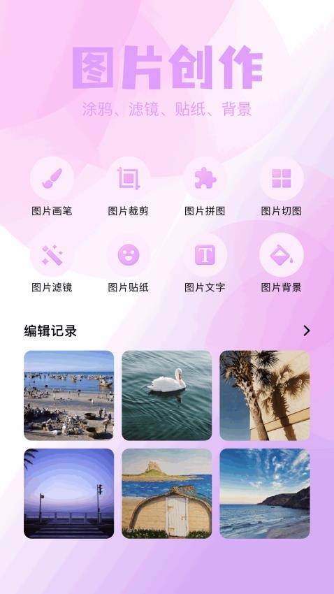 欧一app免费版v1.1(3)