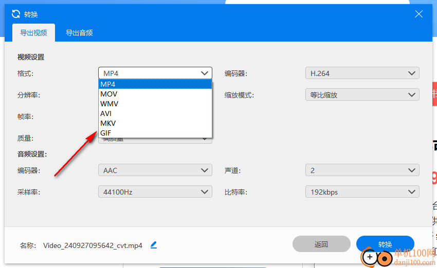 4Easysoft Screen Recorder(视频录制软件)