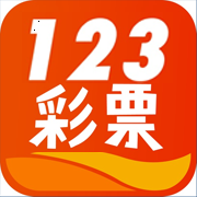 彩票123