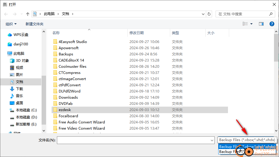 BitRecover Backup Recovery Wizard(備份數據還原軟件)