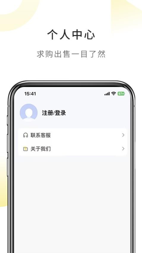 滚滚向前官网版v3.2.7 2