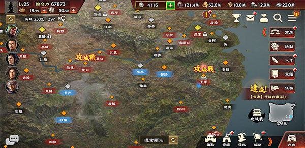 三国志霸道游戏v1.15.01 2