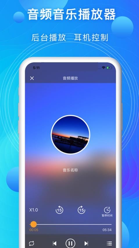 地瓜视频最新版v2.2.0(1)