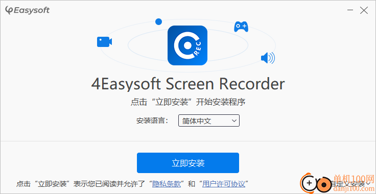 4Easysoft Screen Recorder(视频录制软件)