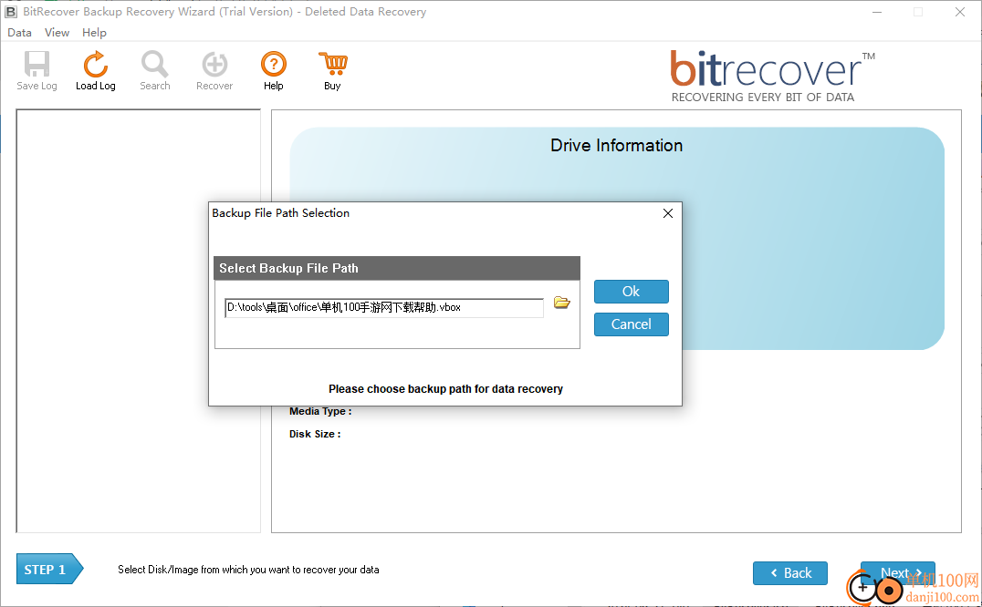 BitRecover Backup Recovery Wizard(備份數據還原軟件)