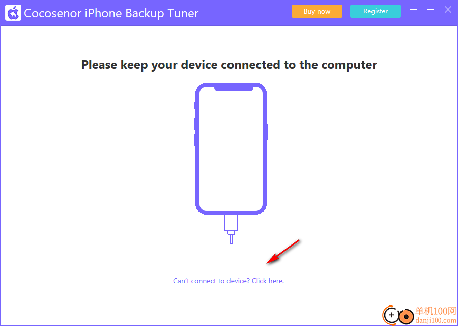 Cocosenor iPhone Backup Tuner(iPhone备份软件)