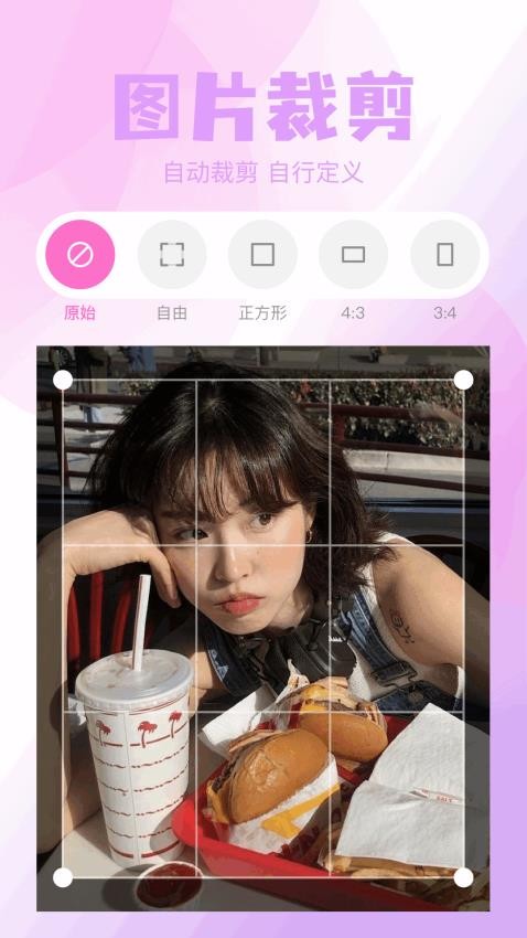 欧一app免费版v1.1(2)