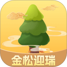 金松迎瑞官网版 v2.38.5.0