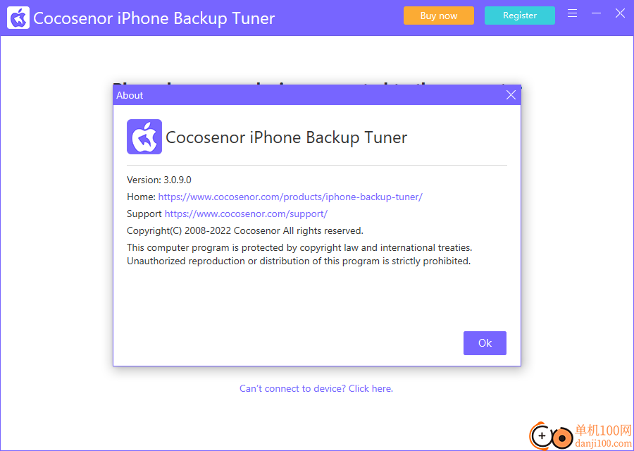 Cocosenor iPhone Backup Tuner(iPhone備份軟件)