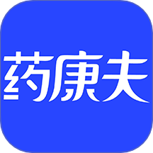 藥康夫處方平臺(tái)官方版 v1.8.3