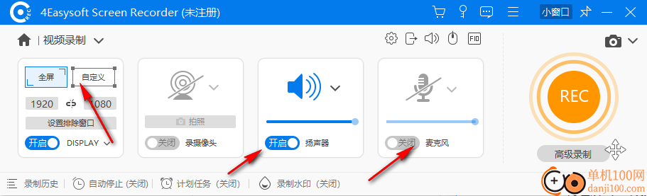 4Easysoft Screen Recorder(视频录制软件)