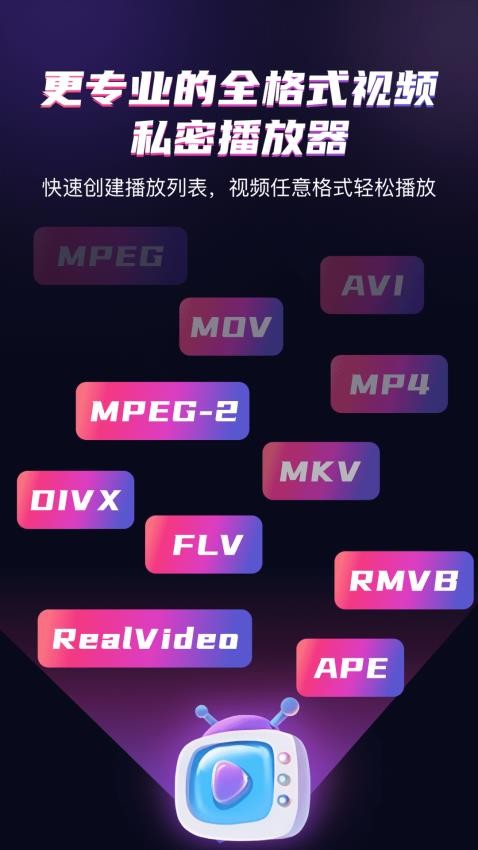 磁力种子影院免费版v2.1.1(4)