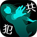 犯人就是我2游戏 v2.2.1