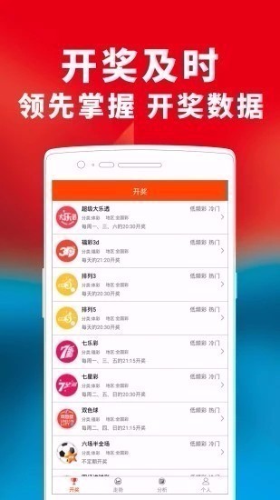 767手機彩票v5.7 2