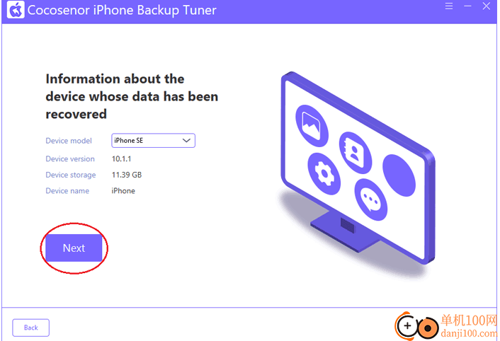 Cocosenor iPhone Backup Tuner(iPhone備份軟件)