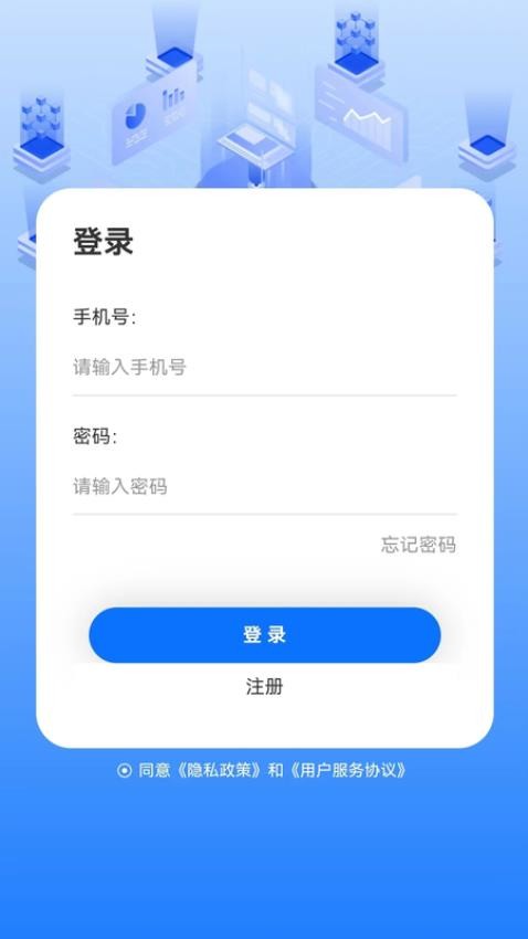 稍午商城系统官网版v1.2.5(2)