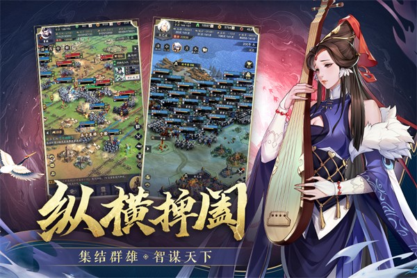 神将三国v1.18.22(3)