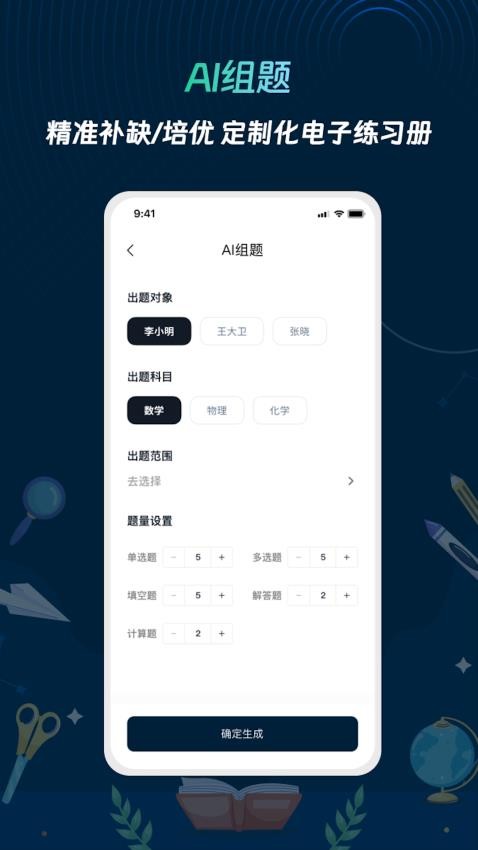 全都会官方版v1.3.2(5)