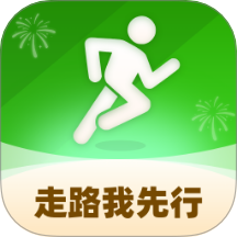 走路我先行官方版 v1.0.1.2024.0925.1406