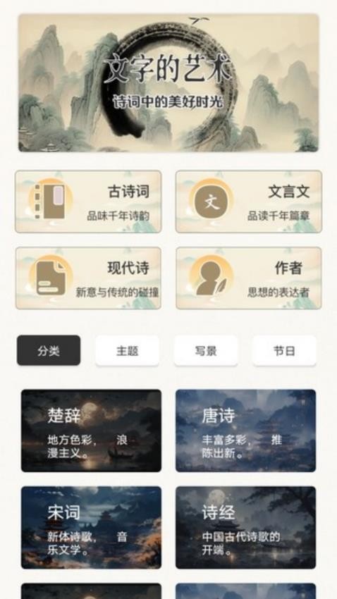 微读圣书最新版v1.0.1(3)