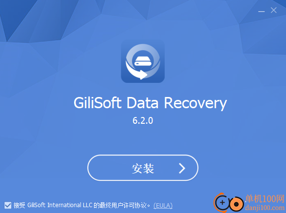 Gilisoft Data Recovery(数据恢复)