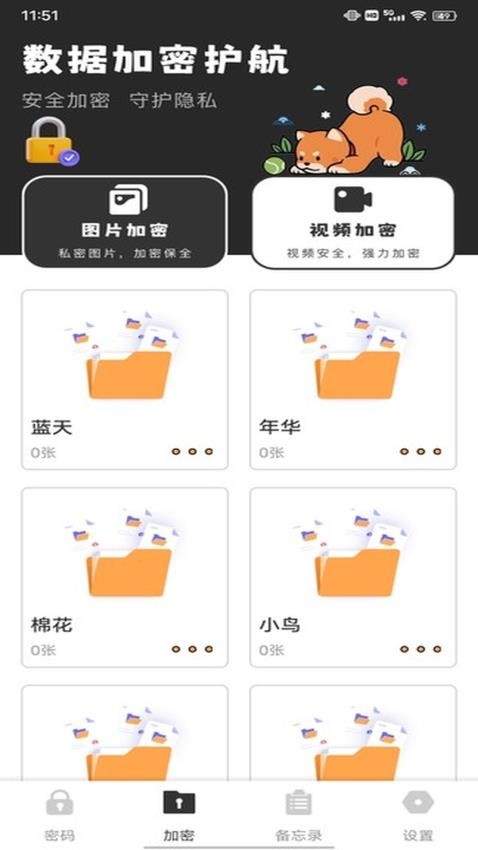 MT管理器免费版v1.0.1(2)