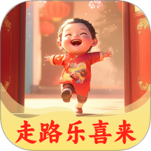 走路乐喜来最新版 v2.0.1