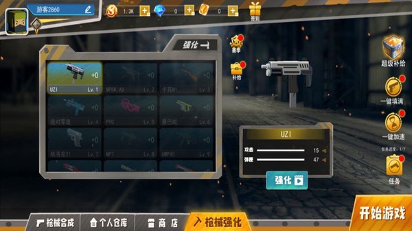 欧洲前线2游戏v1.9.5(1)